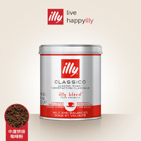 illy 意利 意大利原装进口中度烘焙罐装浓缩黑咖啡粉提神学生125g