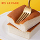 LE CAKE 诺心 魔芋蛋糕 8只/盒