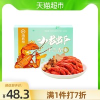 LaoPai 捞派 海底捞十三香味小龙虾750g/盒熟制加热即食中号非鲜活超定制