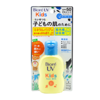 Merries 妙而舒 日本进口碧柔儿童宝宝防晒霜乳液SPF50清爽温和敏感肌用温和不刺激