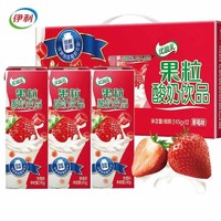 yili 伊利 优酸乳真果粒酸奶饮品245g*12盒