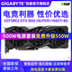  GIGABYTE 技嘉 GTX1660 SUPER/GTX1660Ti OC 6G台式游戏电脑主机箱独立显卡　
