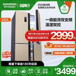 Ronshen 容声 432升十字四开门电冰箱家用对开门纤薄风冷无霜一级变频官方