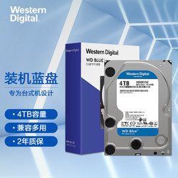 Western Digital 西部数据 WD)蓝盘 4TB SATA6Gb/s 256MB 台式机械硬盘(WD40EZAZ)