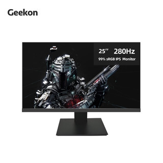 Geekon G25 Pro 25英寸IPS显示器（1920x1080、280Hz、HDR400）