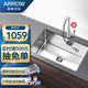 ARROW 箭牌卫浴 厨房304不锈钢手工水槽75*43手工槽（含3功能铜抽拉龙头）