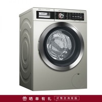 BOSCH 博世 产地德国 进口博世（BOSCH）9公斤 变频 滚筒洗衣机 WAY328890W(香槟金）