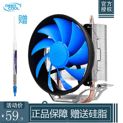 DEEPCOOL 九州风神 玄冰400 GT风冷cpu散热器静音台式电脑机箱rgb风扇大霜塔冰凌mini智能300全平台 Fryzen 支持tr4平台