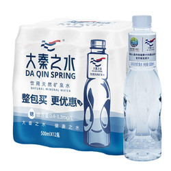 大秦之水 富锶矿泉水 500ml*12瓶