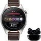 HUAWEI 华为 Watch 3 Pro Classic 4G 智能手表 + Freebuds Pro 无线蓝牙耳机