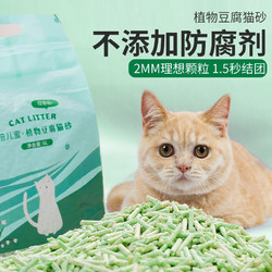 倍儿蜜 水蜜桃味豆腐猫砂 2.4KG*3