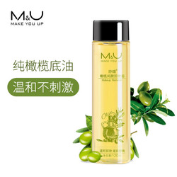 妙媚 M&U)卸妆油橄榄卸妆水液洁面乳
