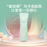 Haier 海尔 婴童理发器防水电推子 HJ11-2101可水洗