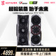 七彩虹RTX3070 8G 战斧AD火神OC电竞吃鸡游戏电脑独立显卡3070