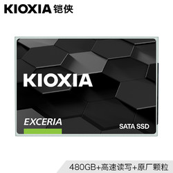 KIOXIA 铠侠 kioxia/铠侠固态硬盘480g TC10