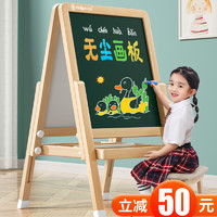 MIKOO 迈高 儿童小黑板家用支架式幼儿无尘画画板宝宝涂鸦可擦画架磁性写字板