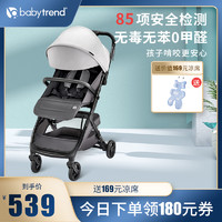 Baby Trend 美国babytrend高景观婴儿推车轻便折叠可坐躺宝宝手推车儿童伞车