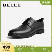 BeLLE 百丽 婚鞋2020秋新商场同款系带牛皮革男商务正装皮鞋6ZM01CM0