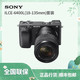 SONY 索尼 Alpha 6400 APS-C画幅  SEL18135镜头 ILCE-6400M