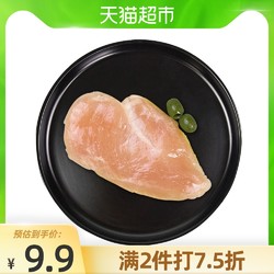 Fovo Foods 凤祥食品 橄榄油嫩鸡排轻食健身鸡胸肉排鸡扒新鲜冷冻100g*1袋