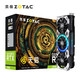 ZOTAC 索泰 RTX3080天启GOC显卡/N卡/台式机/游戏/电竞/网课/绘图/设计/独立显卡/10G-D6X显存