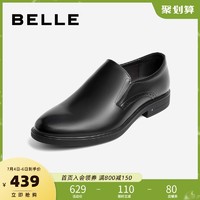 BeLLE 百丽 男鞋2020秋新商场同款牛皮革一脚蹬商务正装皮鞋6YM02CM0