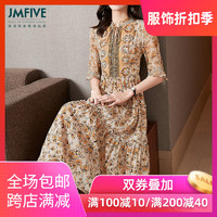JMFIVE 法式仙女碎花裙长裙2021年新款欧美品质轻熟风印花真丝连衣裙长裙