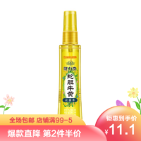 Longrich 隆力奇 花露水 195mL蛇胆牛黄花露水祛痱止痒