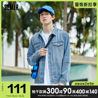 Semir 森马 牛仔外套男春秋新款男士夹克纯棉韩版潮流休闲百搭工装牛仔衣