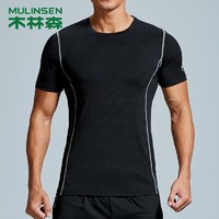 MULINSEN 木林森 运动短袖男紧身衣2021新款圆领T恤速干吸汗健身训练跑步半袖