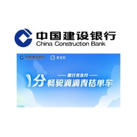 周三刷什么 8月18日信用卡攻略