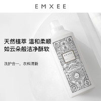 EMXEE 嫚熙 婴儿洗衣液