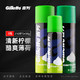 Gillette 吉列 清新薄荷柠檬剃须泡沫两瓶软化胡须刮胡吉利男士刮胡剃须啫喱