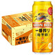  KIRIN 麒麟 进口麒麟一番榨500ml*5罐日本夏季限定超芳醇　