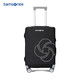 Samsonite 新秀丽 拉杆箱旅行箱套行李箱保护套可折叠小号黑色 HC1