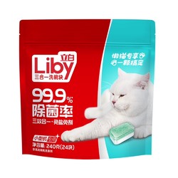 Liby 立白 珍亮洗碗块 10g*24块