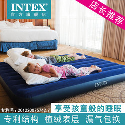 INTEX intex充气床垫午休简易气垫床家用单人冲气床双人便携折叠床加厚