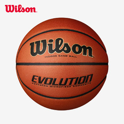 Wilson 威尔胜 2020款Evolution全美高中比赛用球7号篮球 WTB0516IB07CN