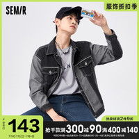 Semir 森马 牛仔外套男春季新款2021年宽松上衣男士复古拼接男装夹克潮流