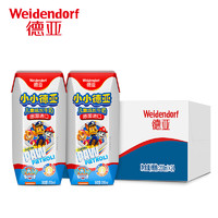 Weidendorf 德亚 德国原装进口儿童成长高钙早餐奶学生牛奶200ml