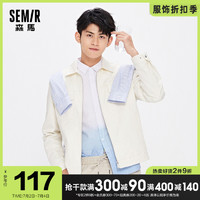 Semir 森马 外套男工装2021春季新款港风白色衣服男士韩版潮流百搭夹克