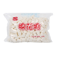 Erko 伊高 纯白 棉花糖 原味 500g 奶枣 烘焙原料 牛轧糖 雪花酥