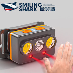 SMILING SHARK 微笑鲨(SMILINGSHARK)253 感应头灯强光夜钓钓鱼专用户外充电小型超亮头戴式超长续航LED上饵工作灯
