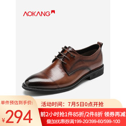 AOKANG 奥康 男鞋2021春季新款正装皮鞋日常舒适工作鞋门店发货 棕色1211111124 42