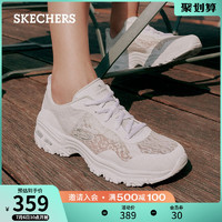 SKECHERS 斯凯奇 Skechers斯凯奇新款女休闲鞋2021新款熊猫鞋复古厚底老爹鞋运动鞋