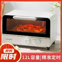 Joyoung 九阳 小烤箱电烤箱小型多功能家用