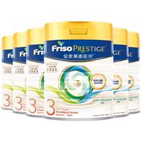 Friso PRESTIGE 皇家美素佳兒 嬰幼兒奶粉 港版 3段 6罐*800g