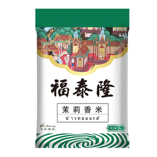 福泰隆 茉莉香米 5kg