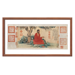 雅昌 赵孟頫《红衣西域僧图》26×51cm 纸本设色 咖啡实木国画框