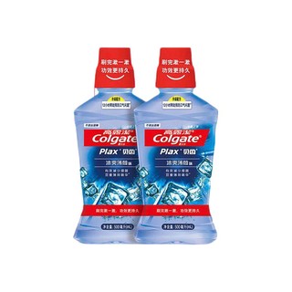 Colgate 高露洁 贝齿漱口水 冰爽薄荷 500ml*2